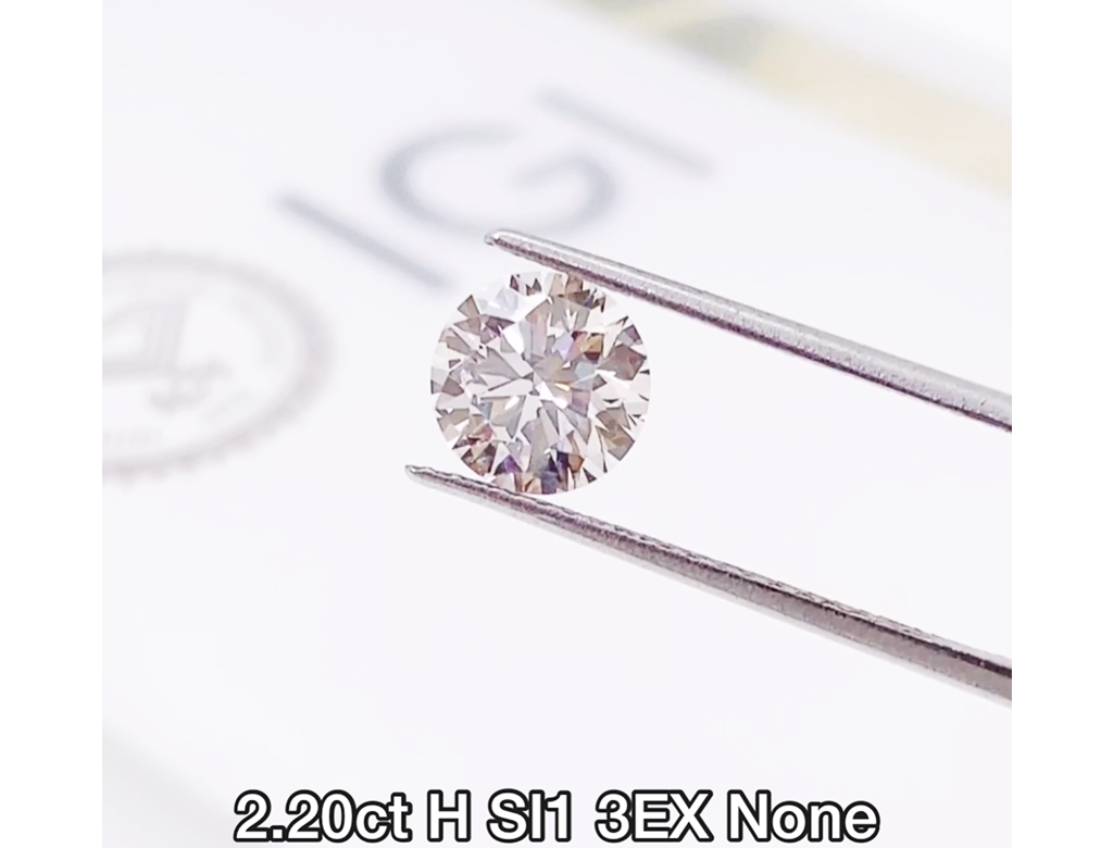 IGI 2.20ct H SI1