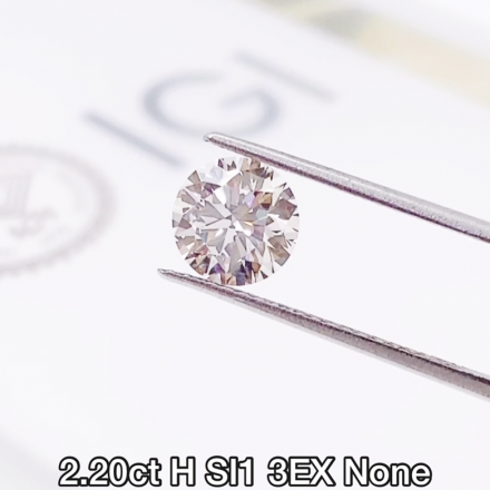 IGI 2.20ct H SI1