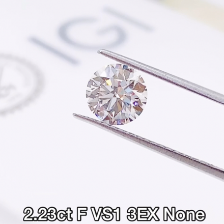 IGI 2.23ct F VS1 3EX