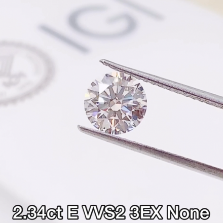 IGI 2.34ct E VVS2