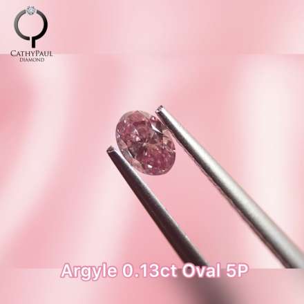 Argyle Pink 0.13ct