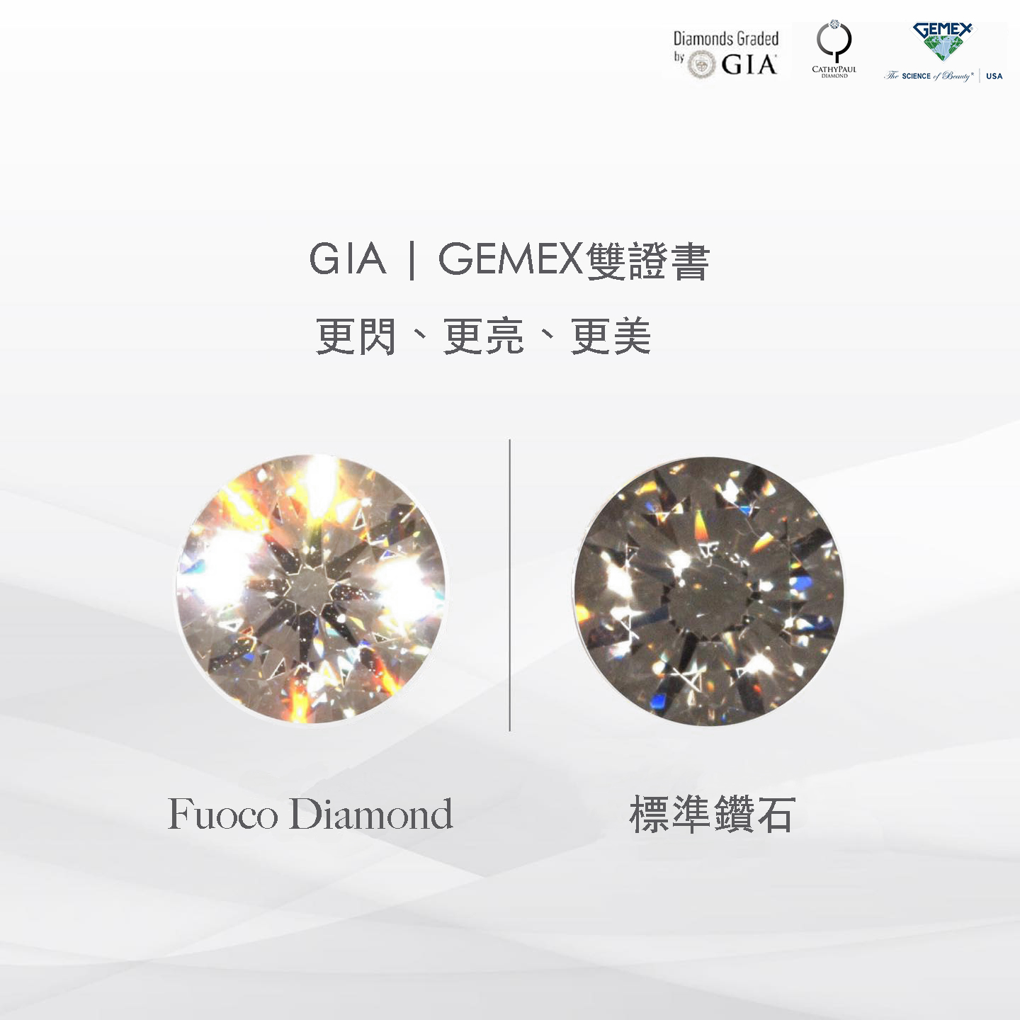 1.03ct G VS2